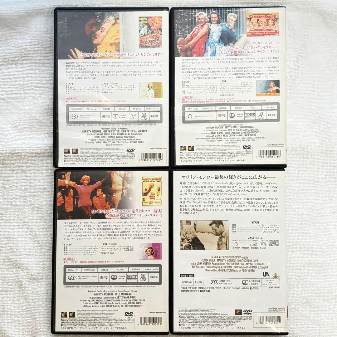 【豪華✨】 マリリン・モンロー DVD17作(19タイトル)まとめ✨