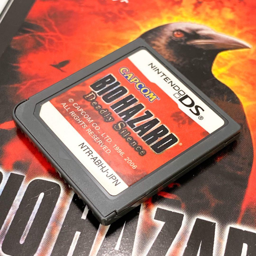極美品】バイオハザード デッドリーサイレンス ニンテンドーDS - メルカリ