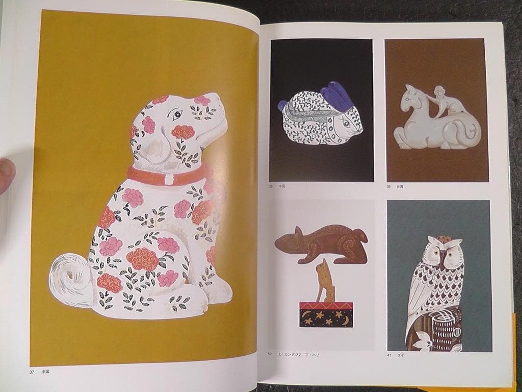 表紙はうたう 和田誠 「週刊文春」のカヴァー・イラストレーション