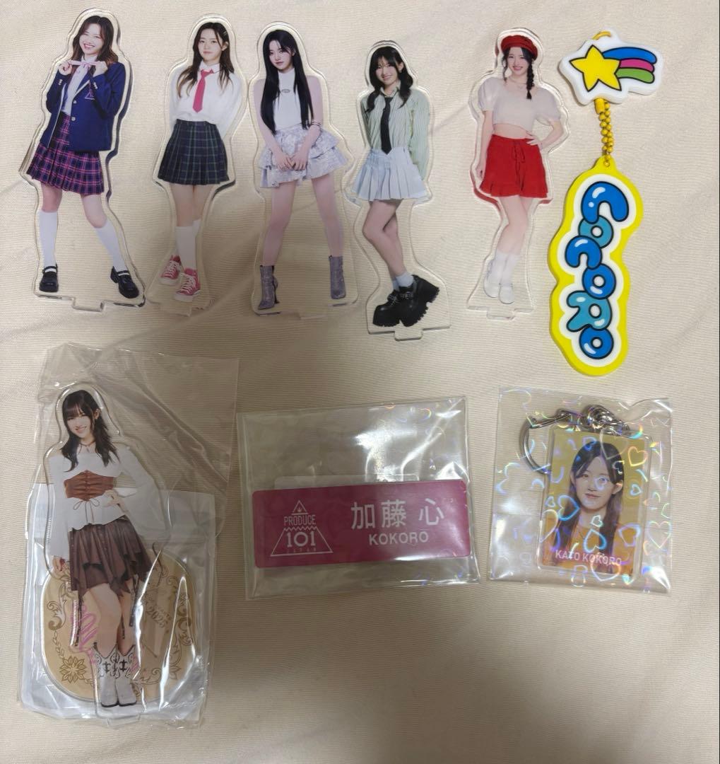 ユ*様 加藤心 まとめ売り