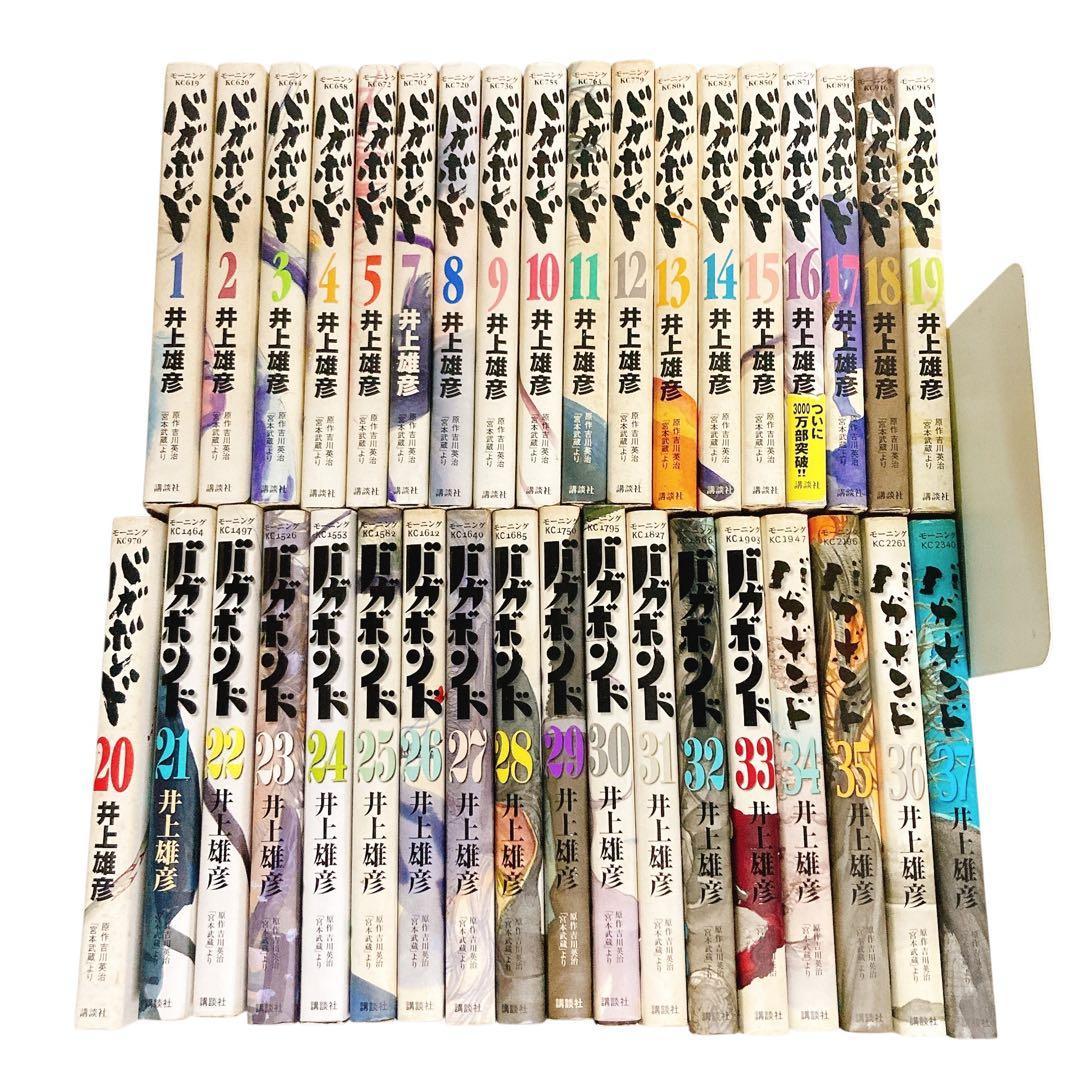 バガボンド 全巻セット 1巻〜37巻 井上雄彦 - メルカリ