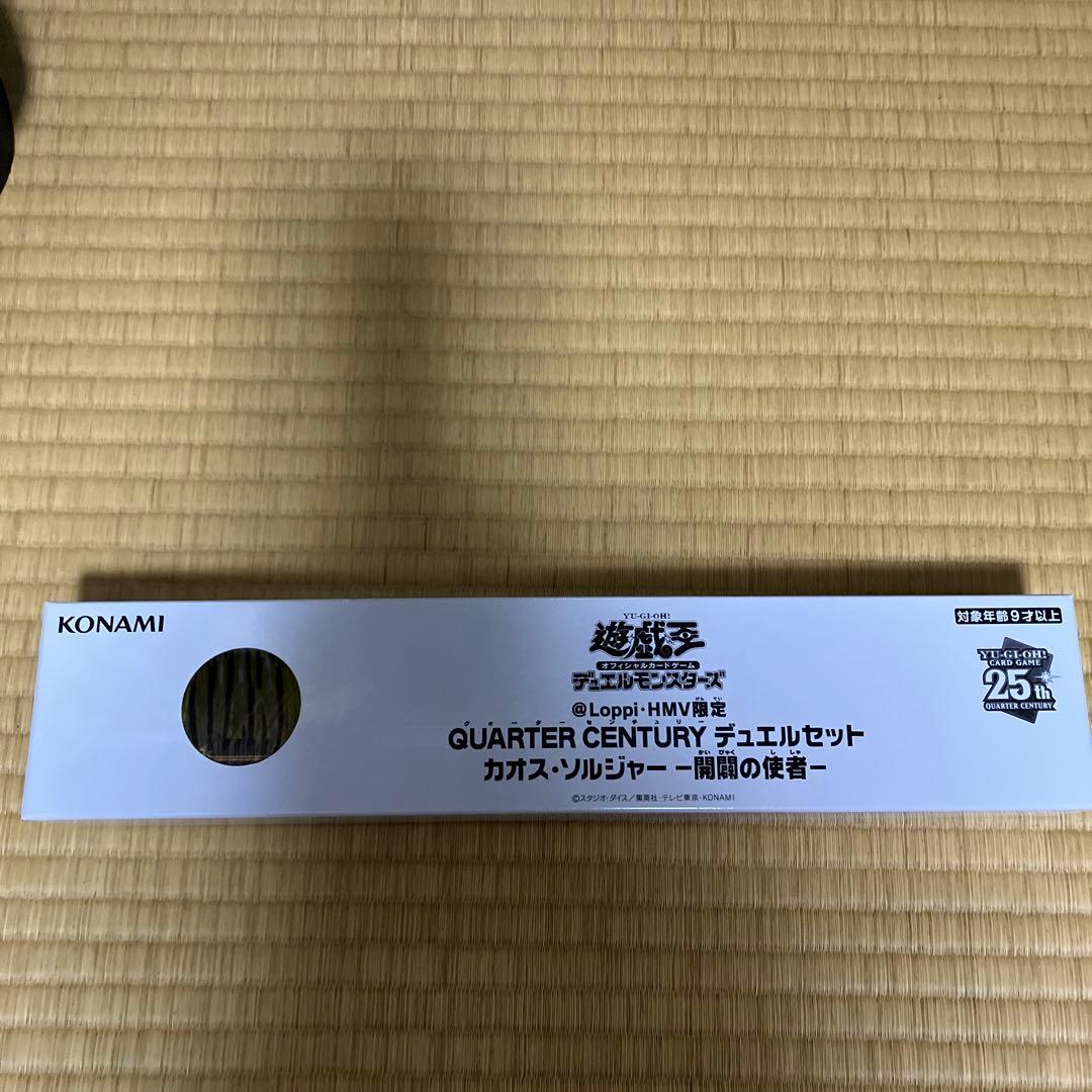 遊戯王 カオスソルジャー 開闢の使者 プレイマット 3点 - メルカリ