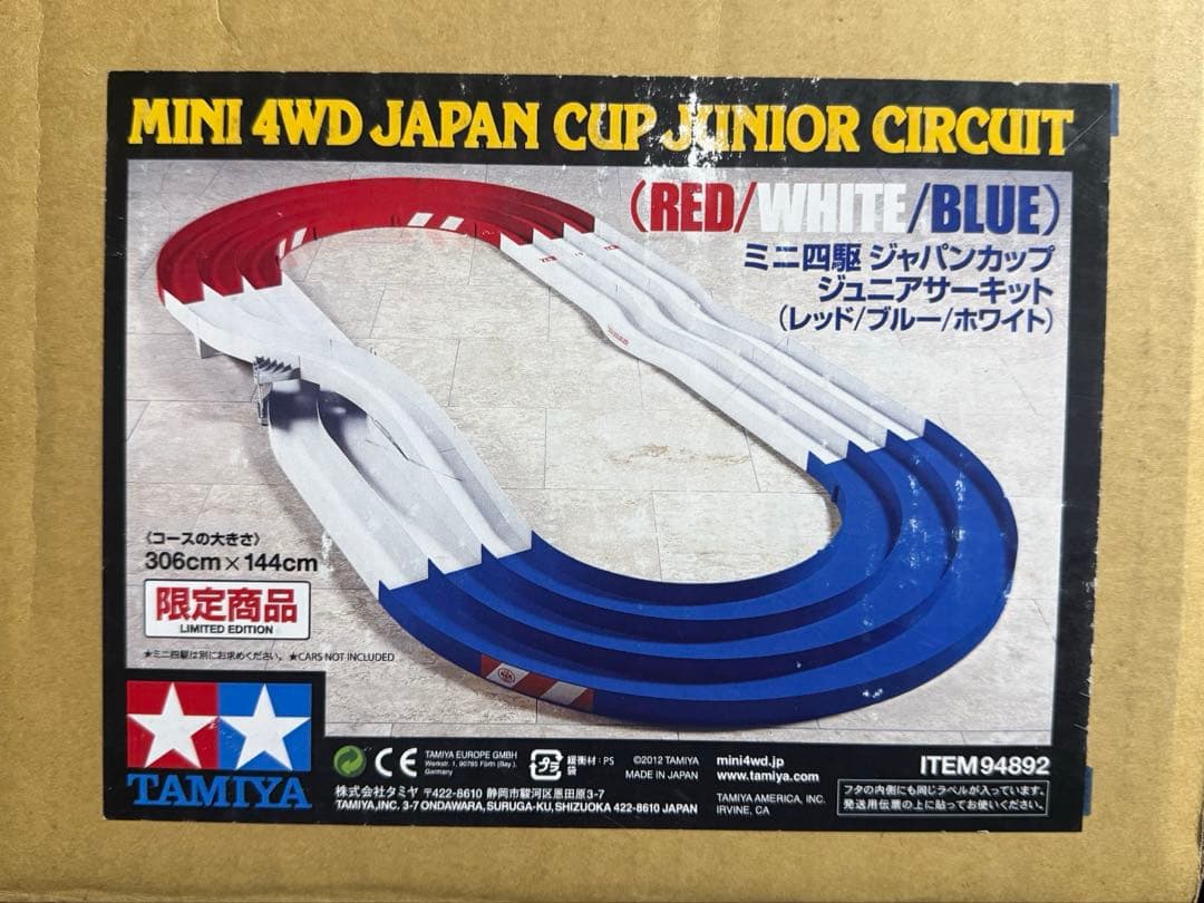 訳あり Tamiya ミニ四駆 ジャパンカップジュニアサーキット 限定商品