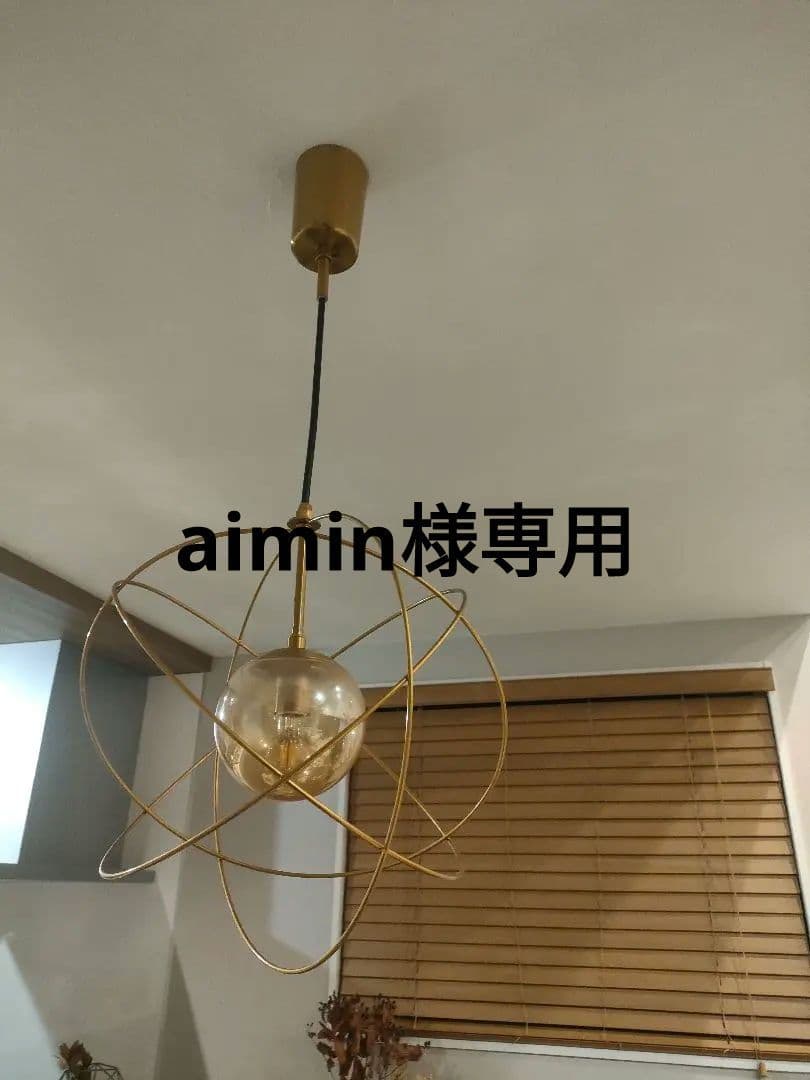 インターフォルムCelest セレストペンダントライト ゴールド 【美品】 Celest （ゴールド） セレスト ペンダントライト ｜ インターフォルム