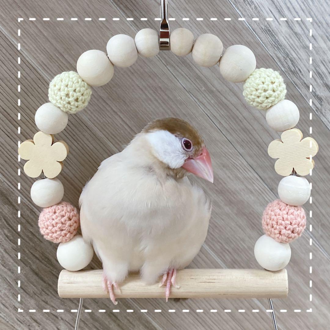 ことりのブランコ かぎ編みフラワー イエロー×オレンジ 文鳥 インコ