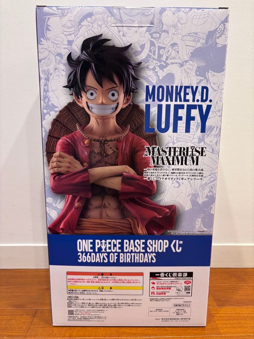 ONE PIECE BASE SHOP くじ フルカラーフィギュア賞 ルフィ - メルカリ