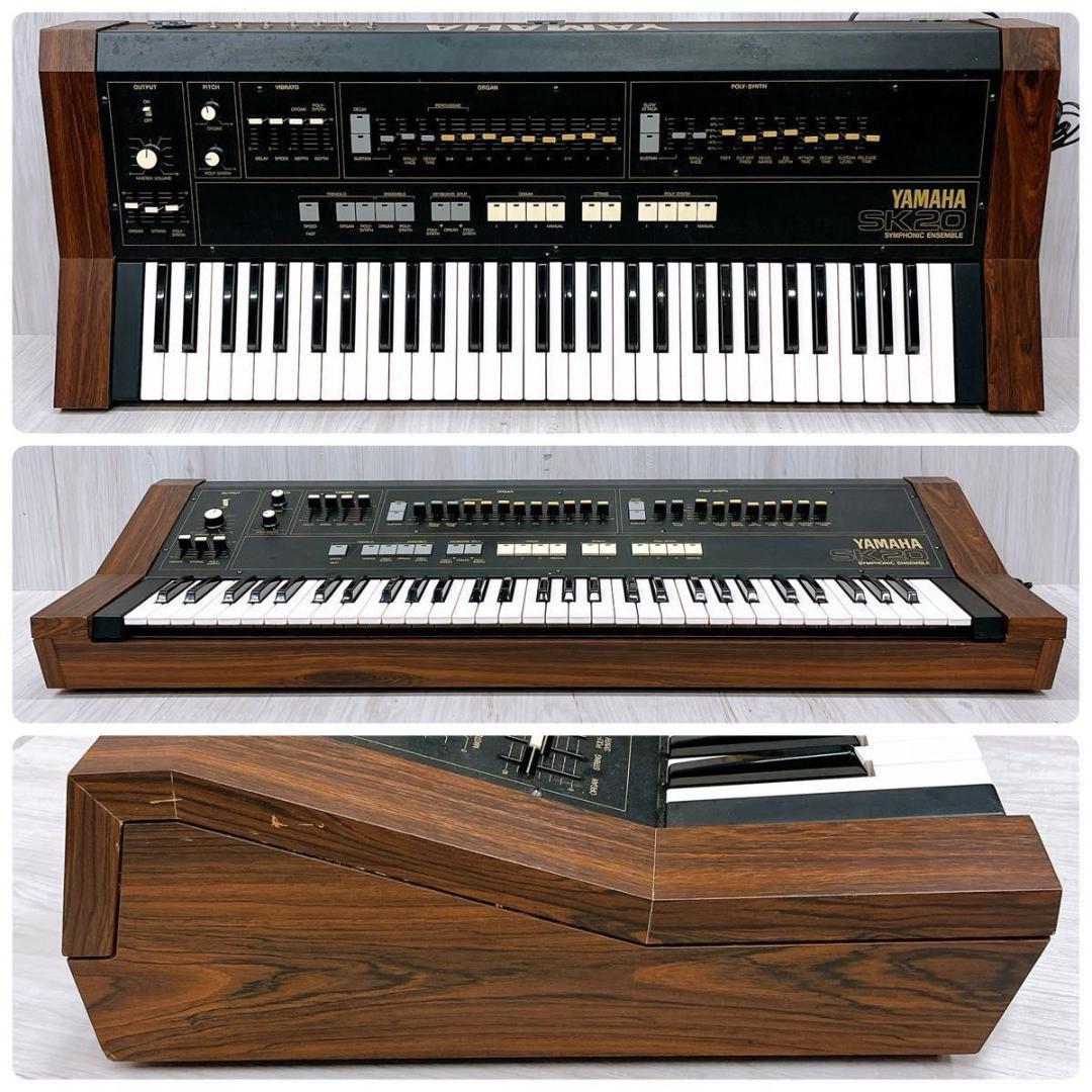 YAMAHA SK20 SYMPHONIC ENSEMBLE シンセサイザー - メルカリ