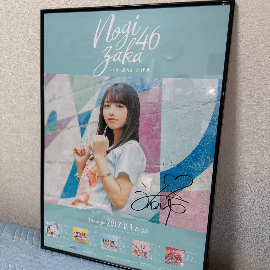 乃木坂46 直筆サイン入り ポスター - メルカリ