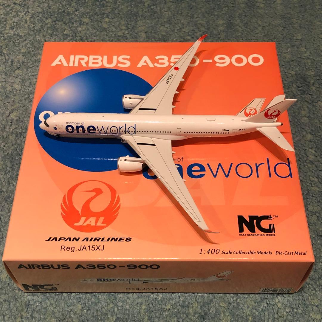 JAL A350-900 日本航空 oneworld JA15XJ NG - メルカリ