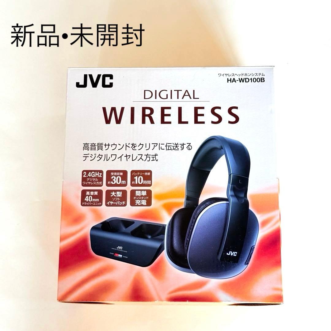 【新品】JVC ワイヤレスヘッドホン HA-WD100B ブラック HA-WD100B|ワイヤレスヘッドホンシステム|イヤホン・ヘッドホン製品