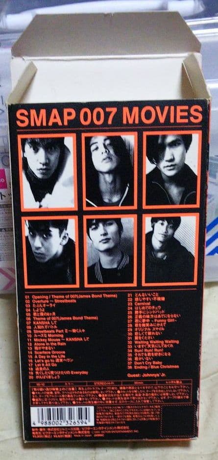 SMAP 007 MOVIES Summer Minna Atsumare P…
