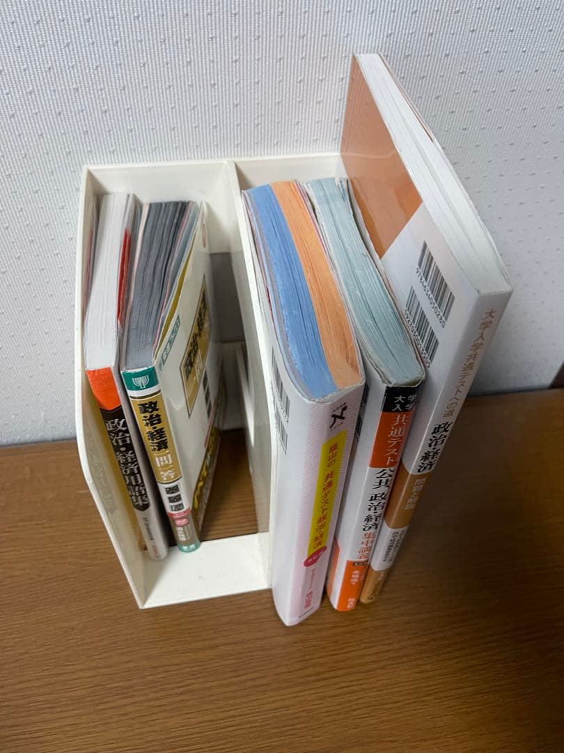 公共・政治経済 参考書 まとめ売り（別売り可） - メルカリ