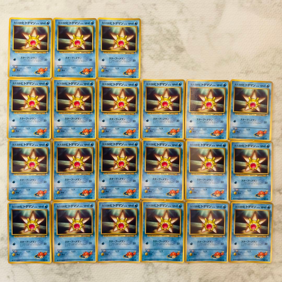 ポケモンカード 旧裏 コロコロ プロモ 180枚 まとめ売り - メルカリ