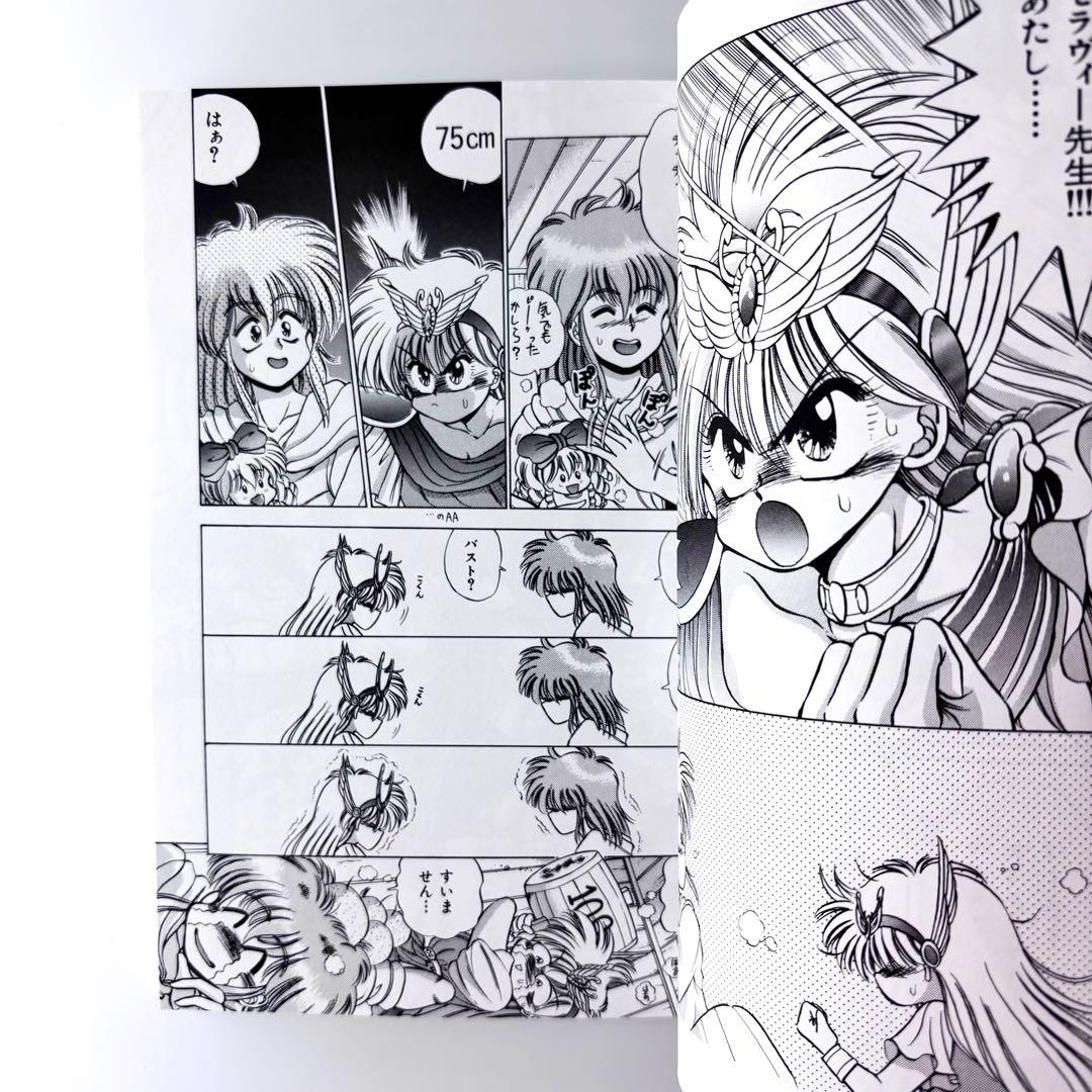 赤ずきん雑技団2 / ノンストップ美少女アニパロアンソロジー