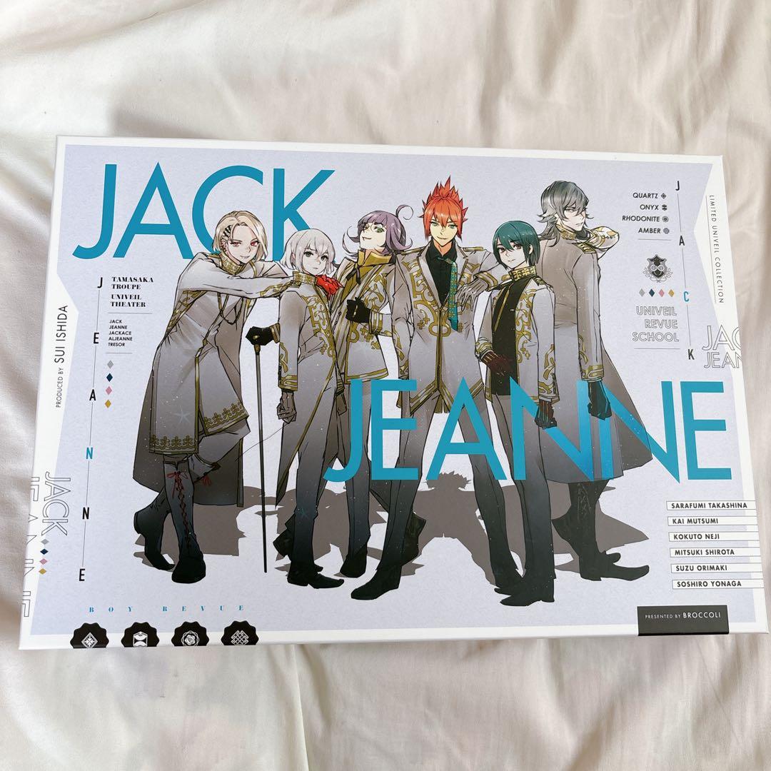 ステラワース特典 小冊子 ジャックジャンヌ 限定版ステラワース - メルカリ