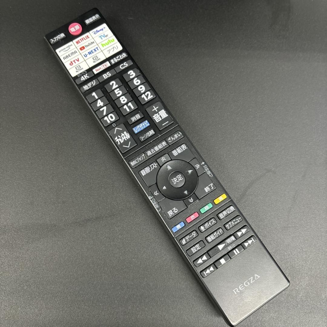 地域限定！配送無料＊東芝 65型 有機EL 2022年製＊1030-10 - メルカリ