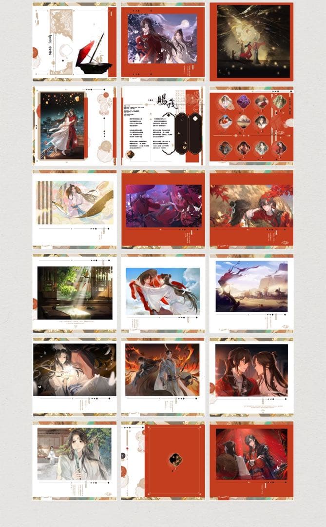 アニメ kana.696926