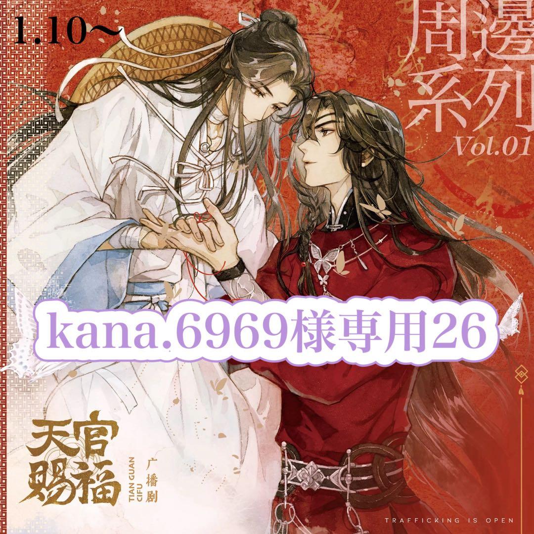 アニメ kana.696926