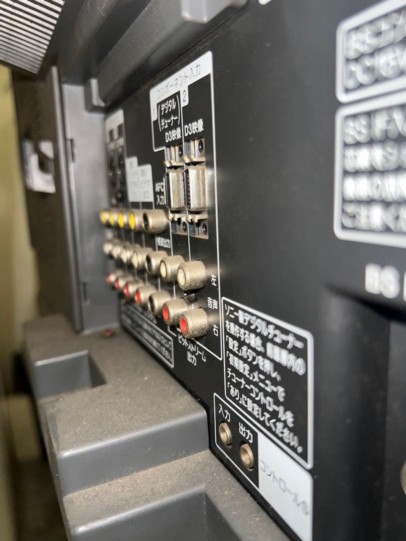 SONY KV-36DRX7 ブラウン管テレビ 36型 トリニトロン - メルカリ