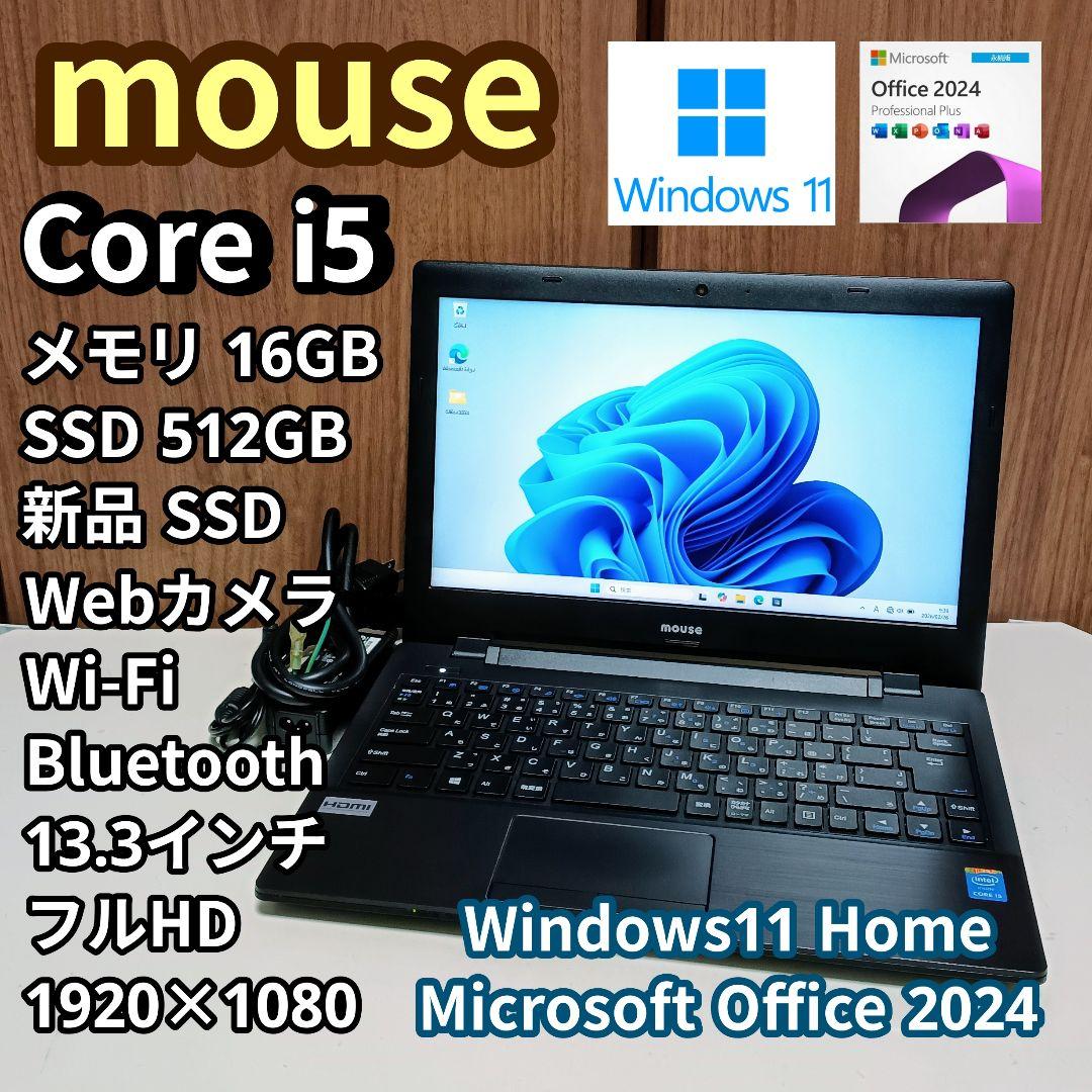 mouse Corei5 メモリ16GB 新品SSD512GB Webカメラ - メルカリ