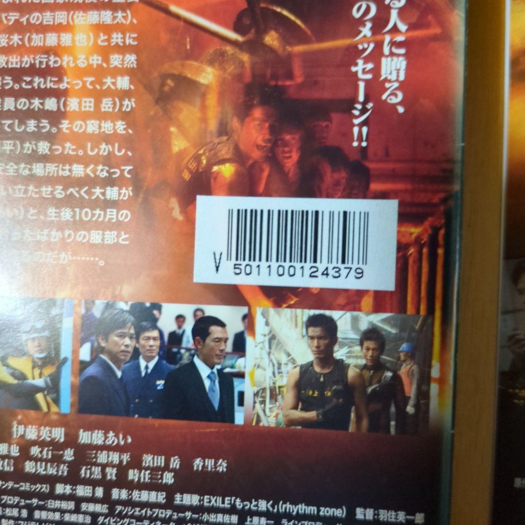 海猿 劇場版 全4巻 レンタル落ちDVDセット □ケース無し