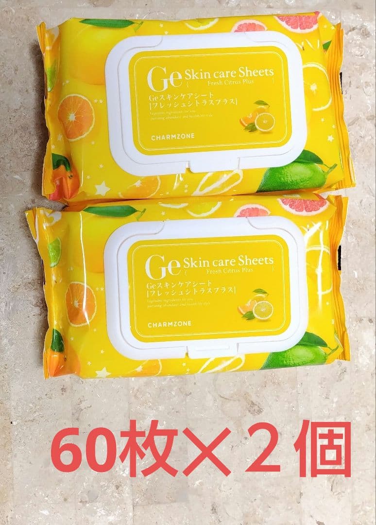 新品チャームゾーンスキンケアシート フレッシュシトラスプラス60枚