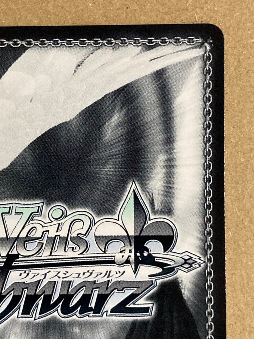 あなたへの恩返し 紫咲シオン SP 箔押しサイン入り - メルカリ