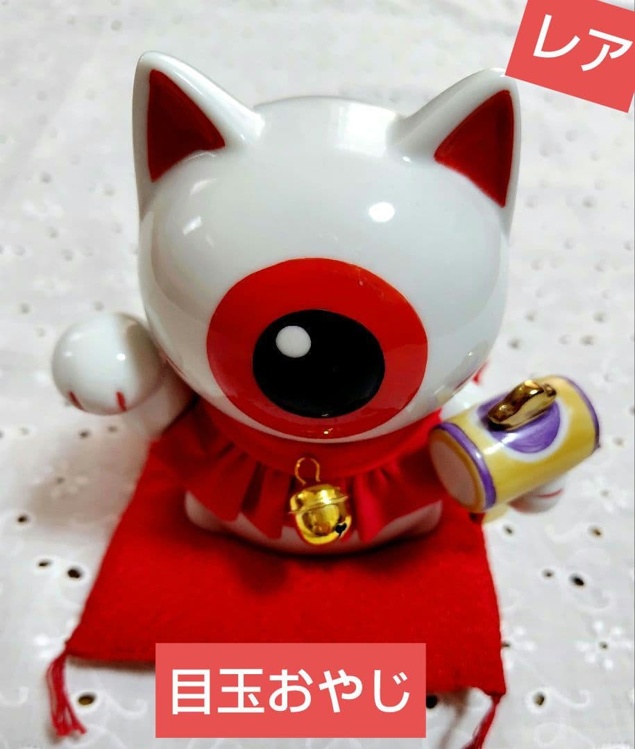 ゲゲゲの鬼太郎♧目玉おやじ♧貯金箱♧招き猫♧猫舎道楽堂本舗♧陶器製