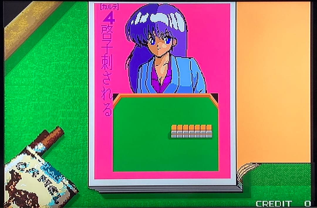 麻雀クリニック 基板 アーケード ホームデータ ゲームセンター