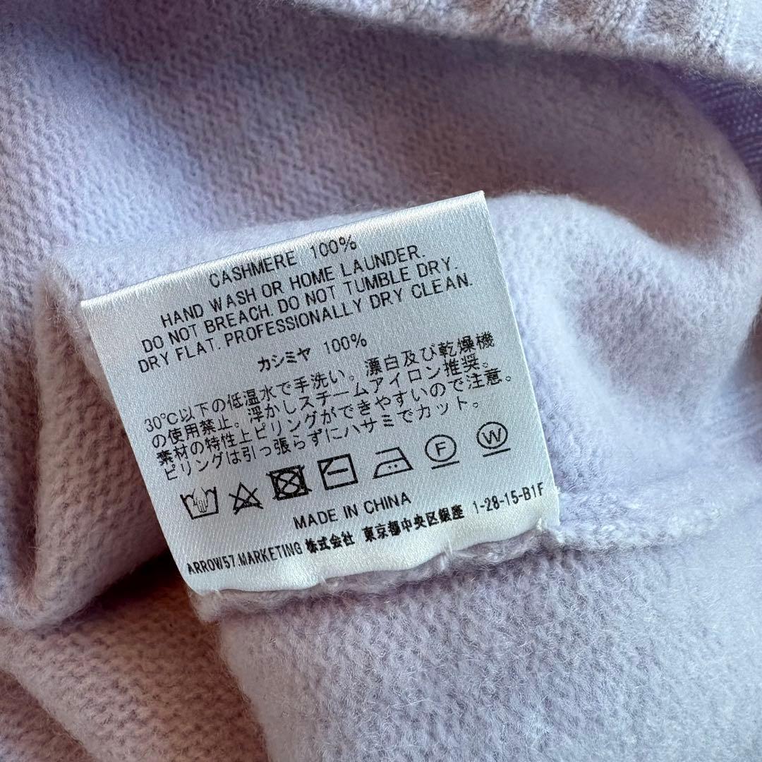 田中さんのセーター ARROW57. カシミヤセーター トックリ ラベンダー M