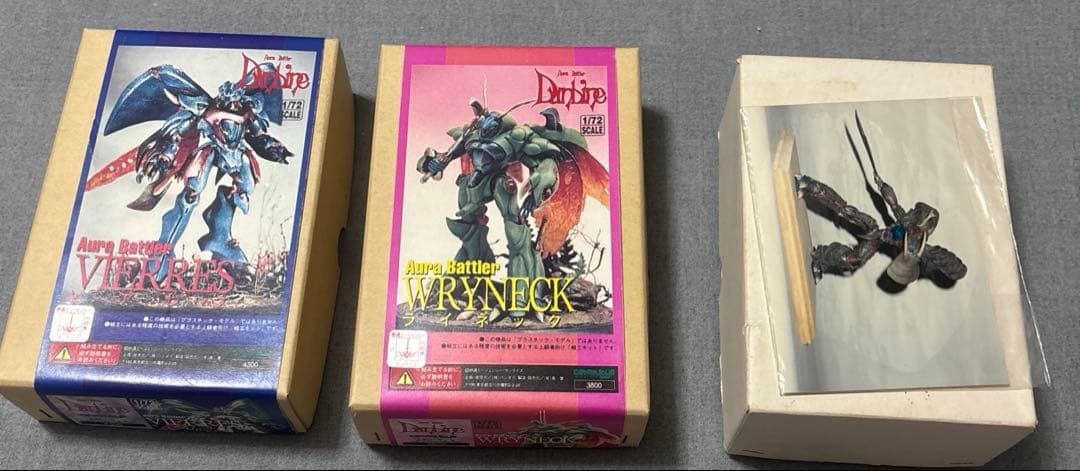 ガレージキット　セットD 究極造形 ガレージキット第2弾 全10種セット | sumart