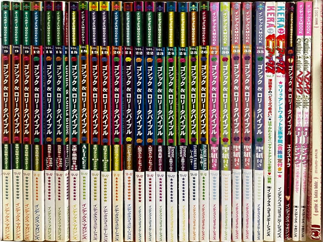 ゴシック＆ロリータバイブル、ケラマニアックス等セット30冊 ゴシック＆ロリータバイブル、ケラマニアックス等セット30冊 ゴシック