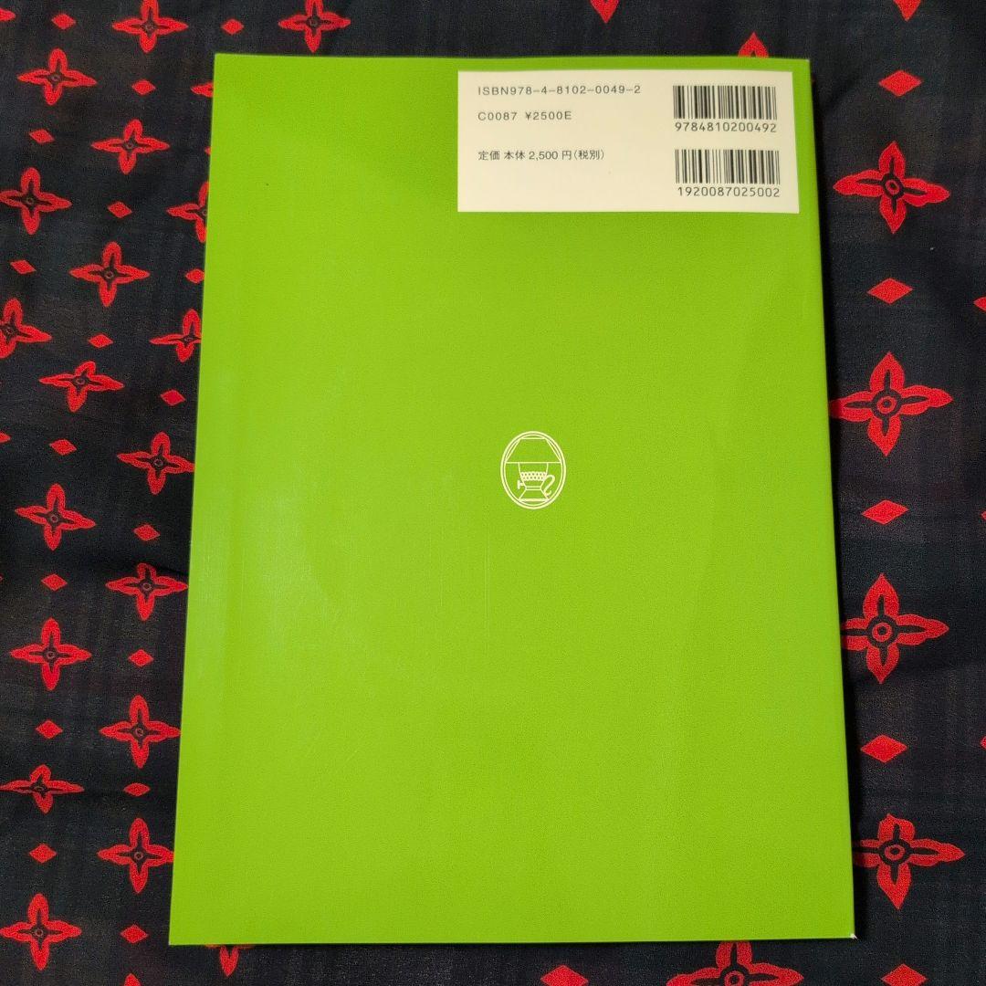 新品】PORTUGUÊS VIVO 初級 CD付き - メルカリ