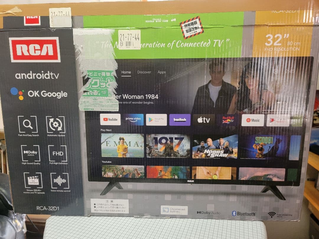 RCA リモコンとスタンド脚セット RCA リモコンとスタンド脚セット RCA リモコンとスタンド脚セット