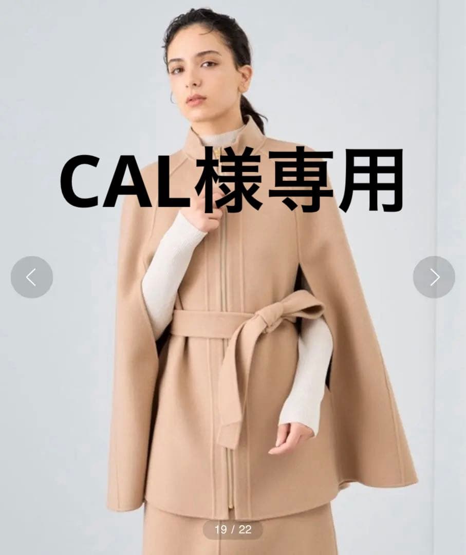 専用 ANAYI シャルムビーバーミドルケープコート 36 キャメル