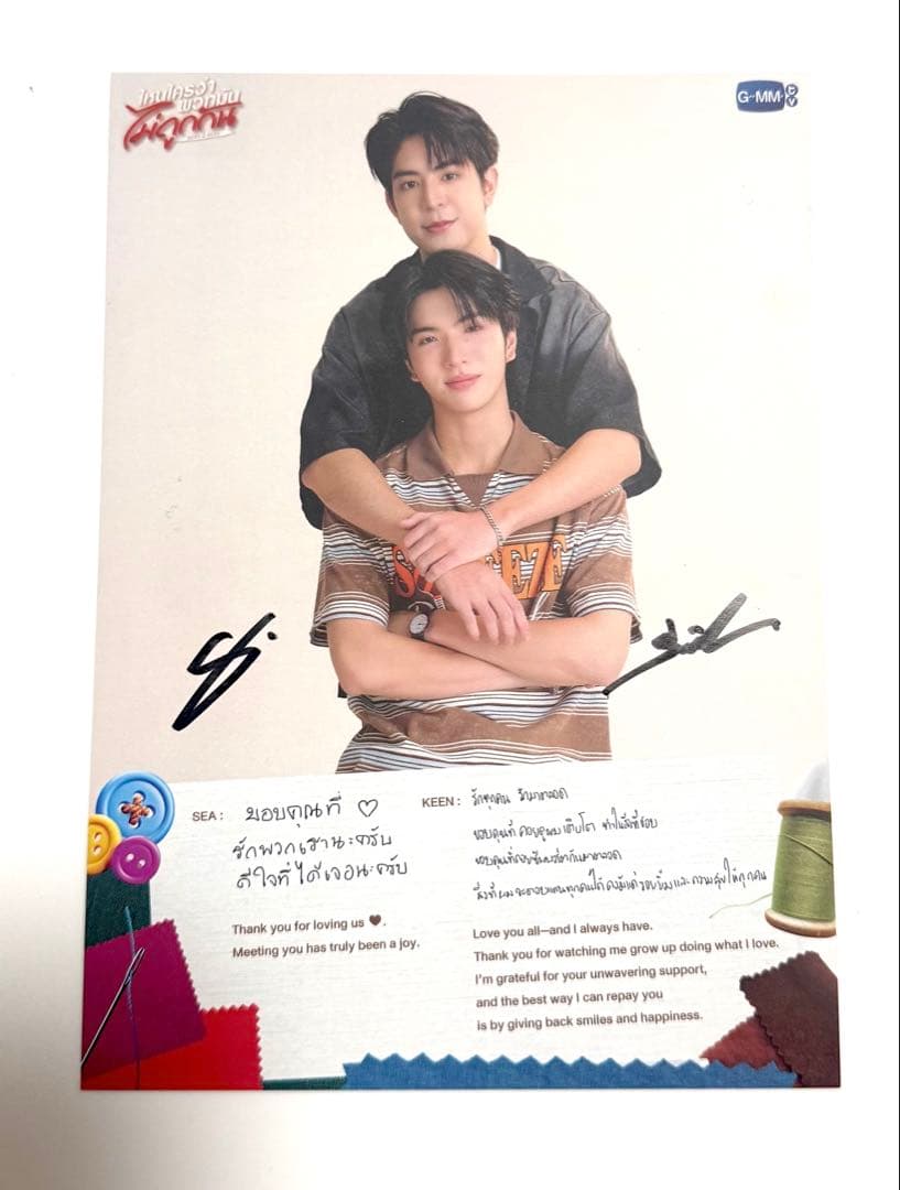 GMMTV H2H SeaKeen SurfJava ポストカード - メルカリ