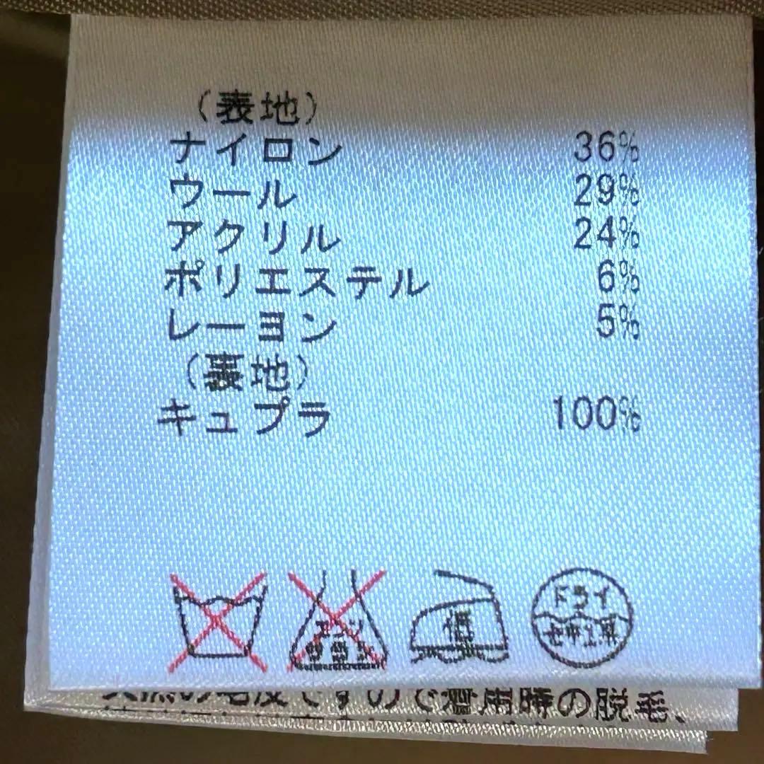 美品】グレースクラス ビジュー付ミンクファー ツイードノーカラー