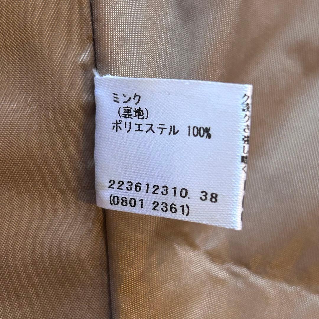 美品】グレースクラス ビジュー付ミンクファー ツイードノーカラー