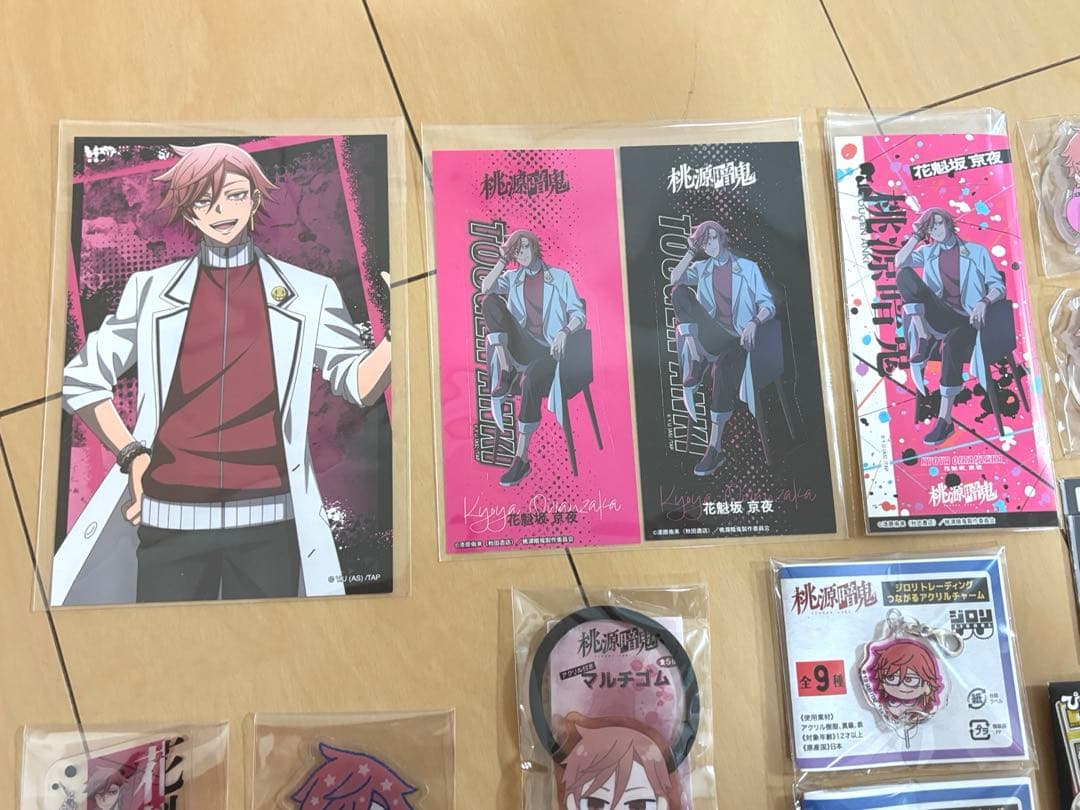 桃源暗鬼 花魁坂京夜 グッズ 14点セット - メルカリ