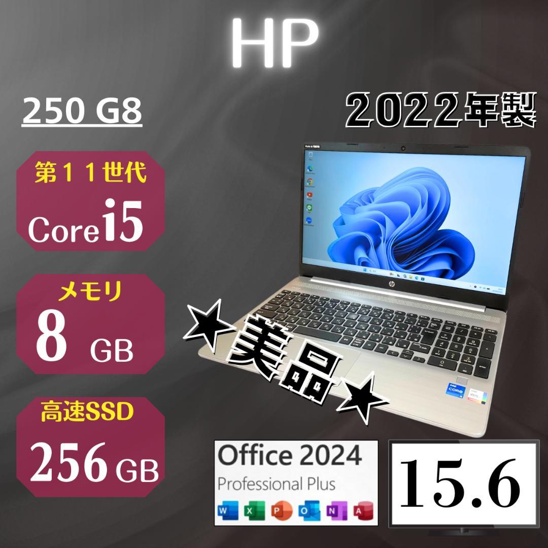 ★美品★ 2022年製 第11世代Corei5 15.6インチ HP WW7 Amazon.co.jp: HP 2022 15.6インチ FHD 薄型軽量ノートパソコン Intel
