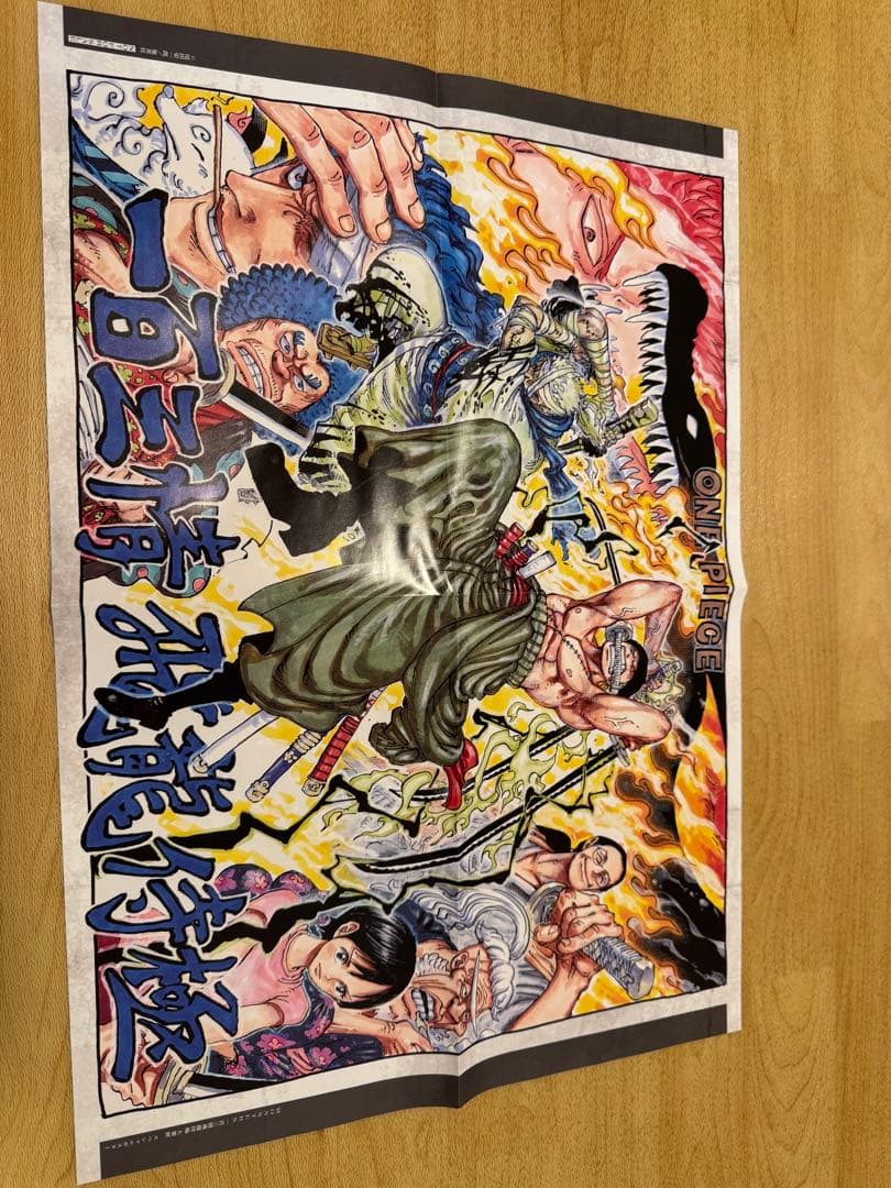 MONSTER DVD 特典付き （写真に写ってるのが全てになります。）