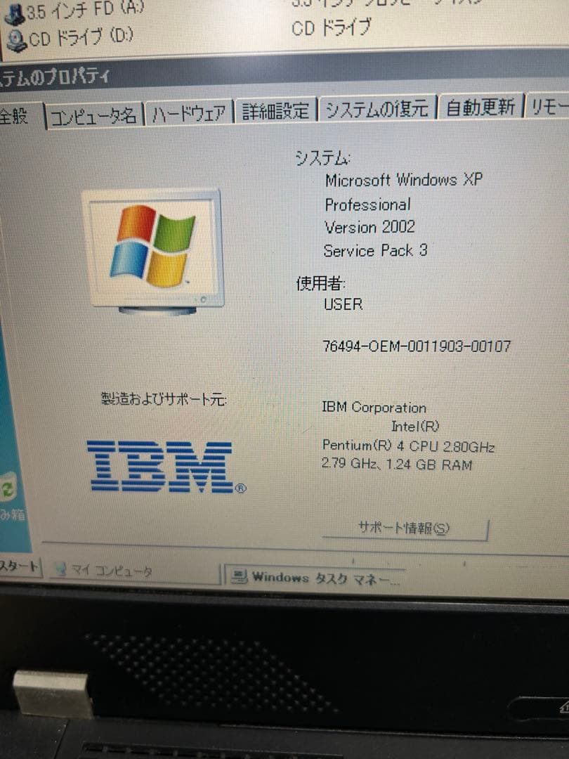 IBM ThinKPad G41 288143Jキレイです。ちゃんと動きます。