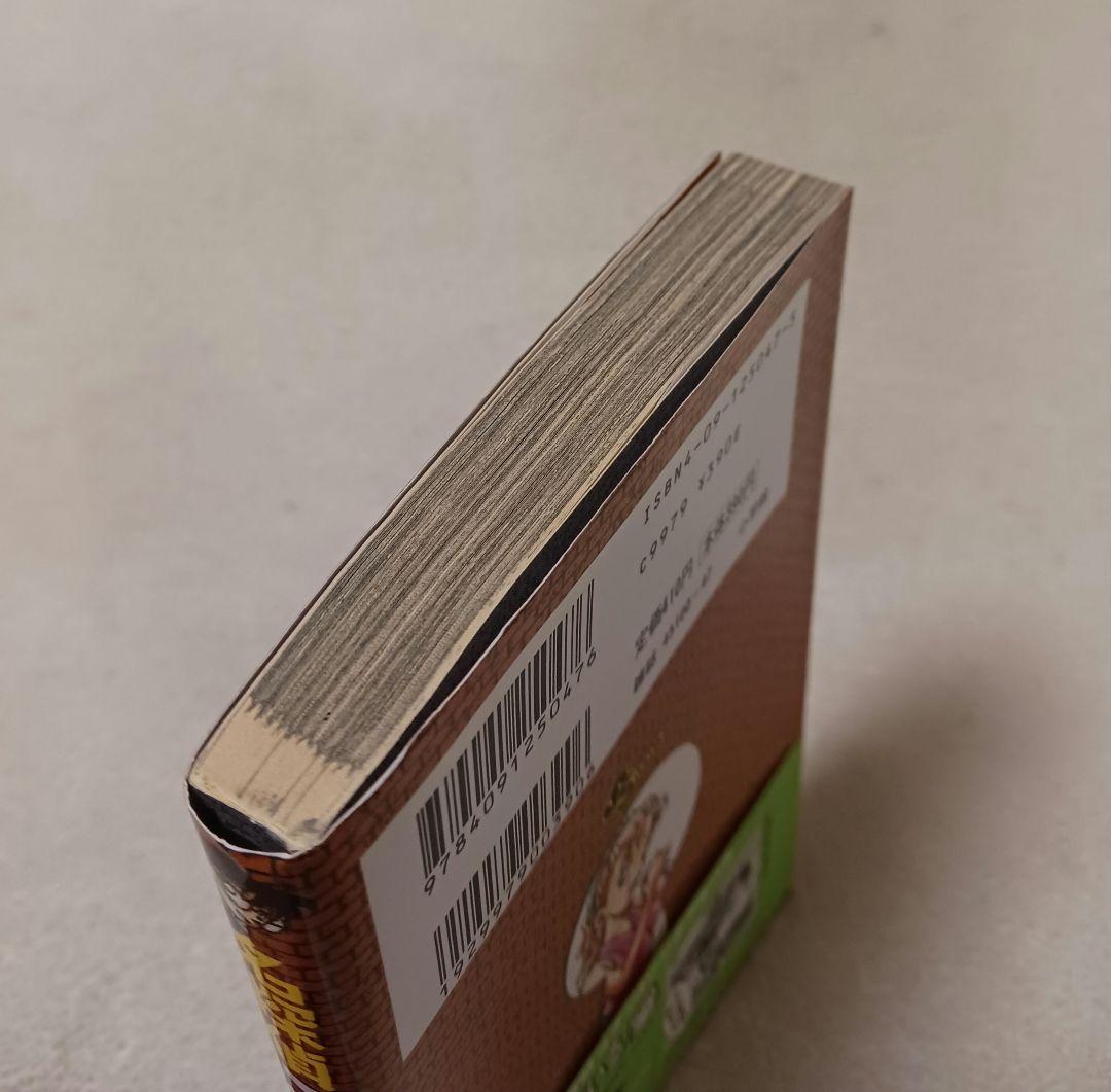 名探偵コナン 17巻 初版 - メルカリ