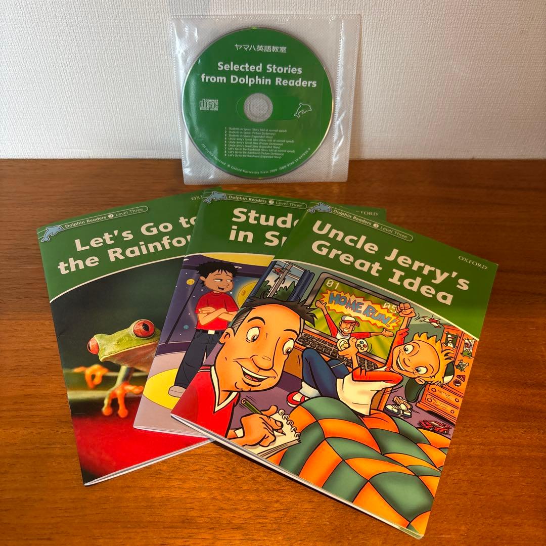 ヤマハ英語教室 アドバンス1 教材 - メルカリ