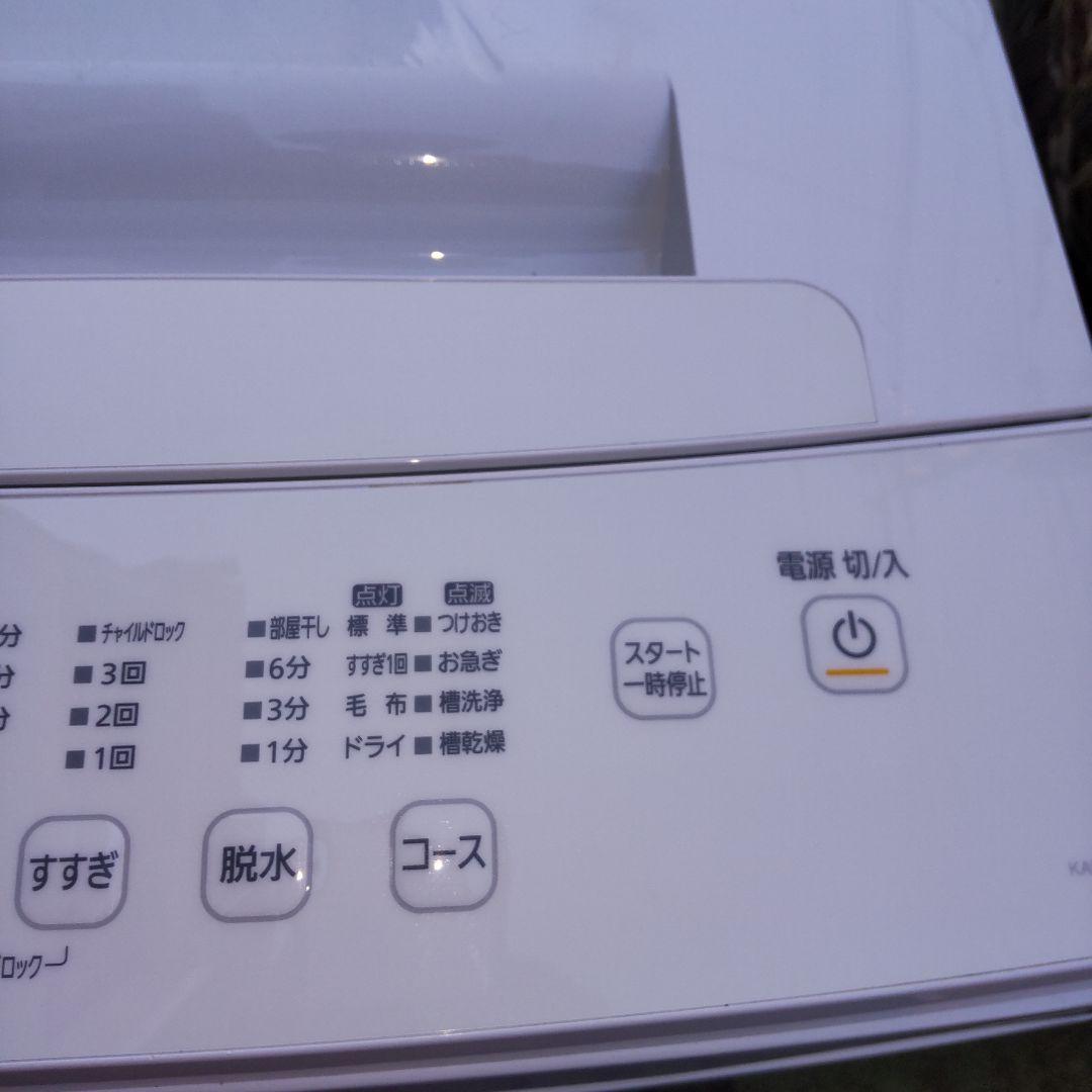 IRIS OHYAMA 2020年製造 6.0kg（KAW-YD60A）