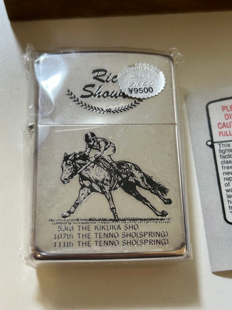 ライスシャワーglorias through bred記念ジッポ ライスシャワー 限定品
