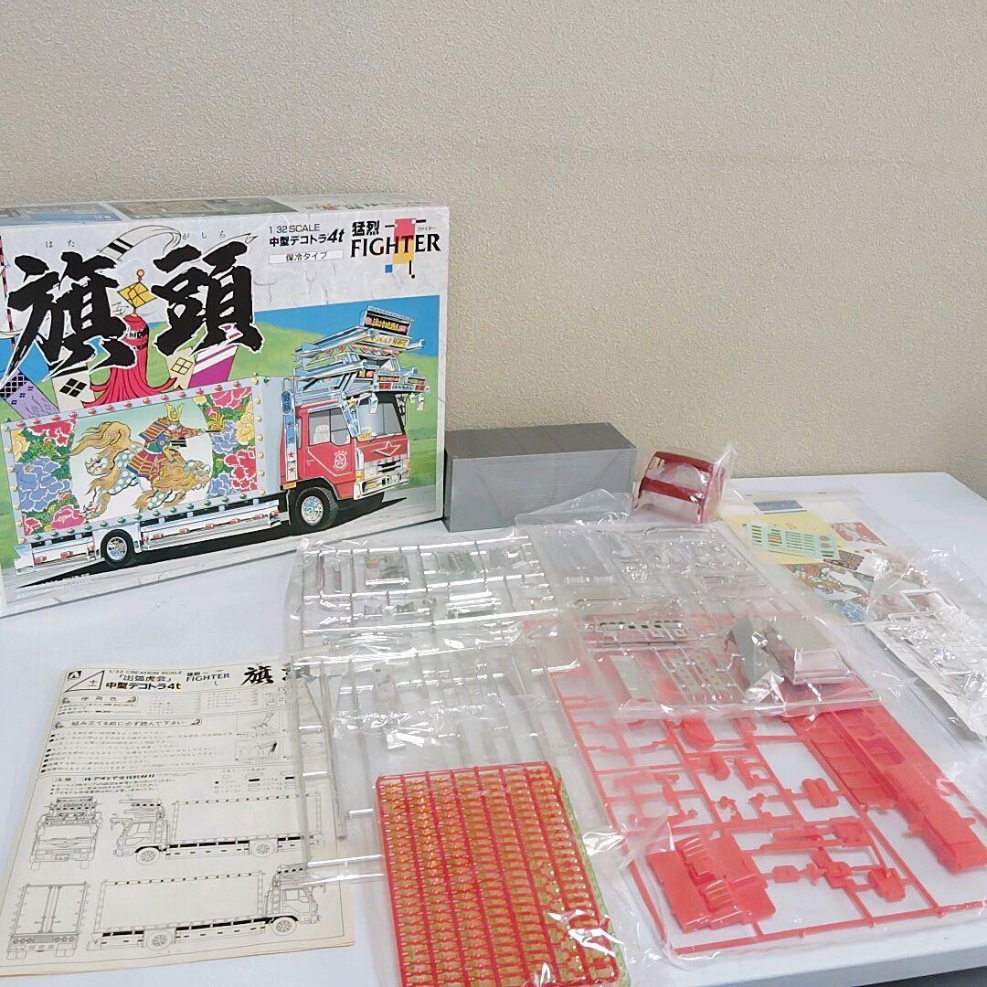 アオシマ デコトラ 旗頭 プラモデル 1/32 未組立 - メルカリ