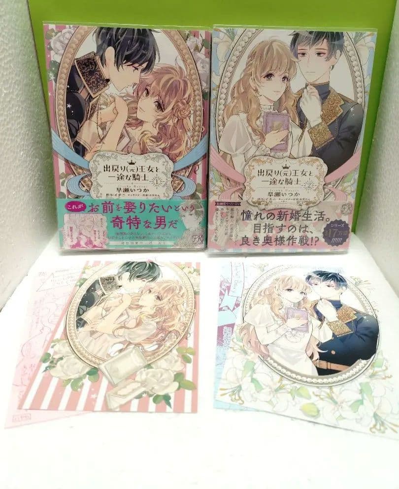 異世界コミック ご確認用（私の推しは当て馬です！他多数）