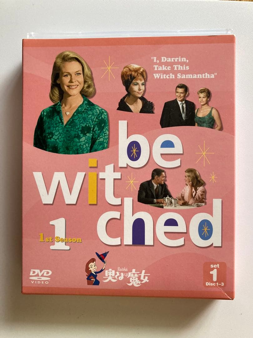 【お値下げ】奥さまは魔女 DVD 1st~8th season（254話全作品）