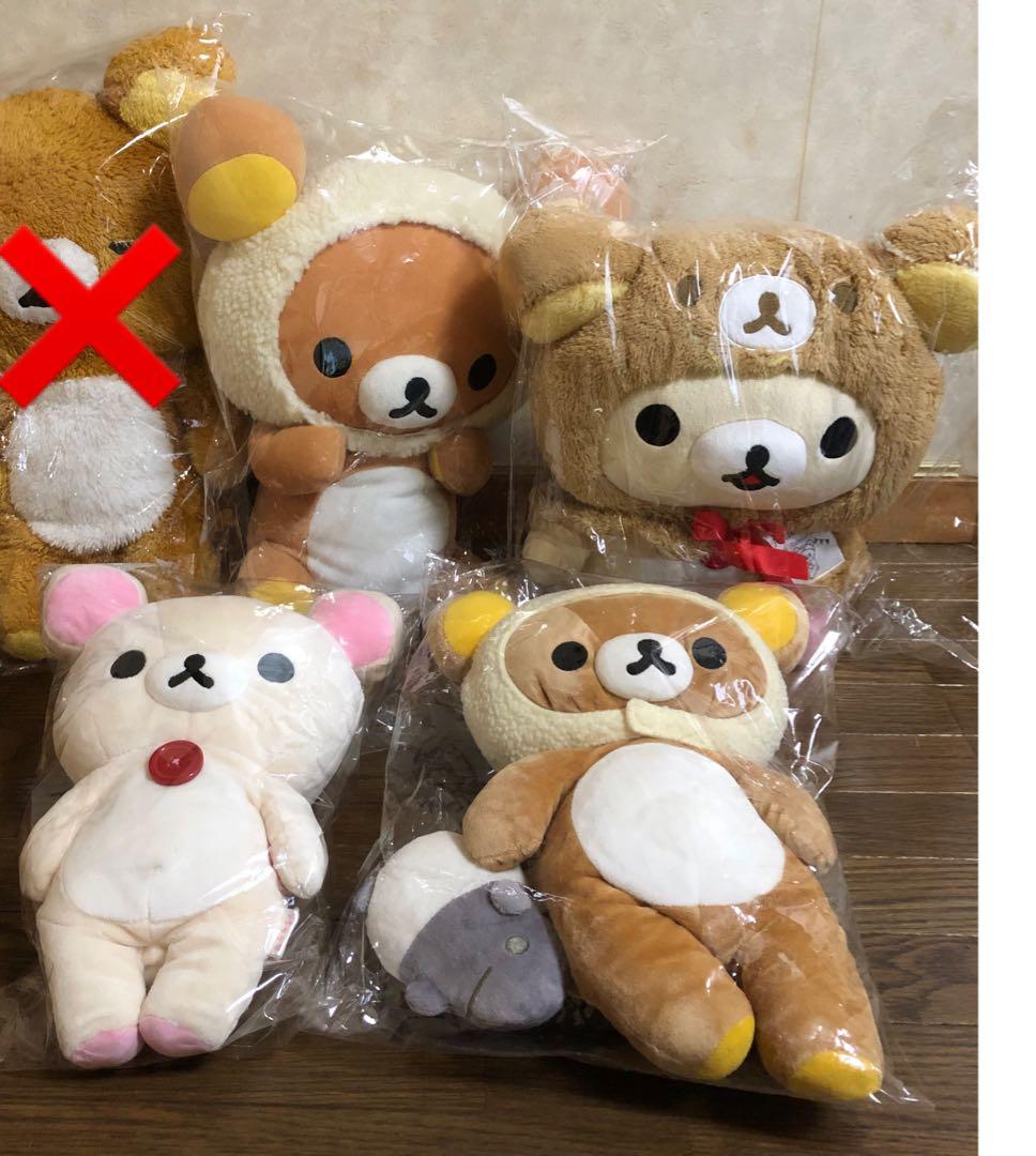 リラックマ ぬいぐるみ まとめ売り リラックマたちを立てて飾れるぬいぐるみが新登場！その他、ぬいぐるみ